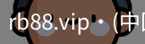 rb88.vip